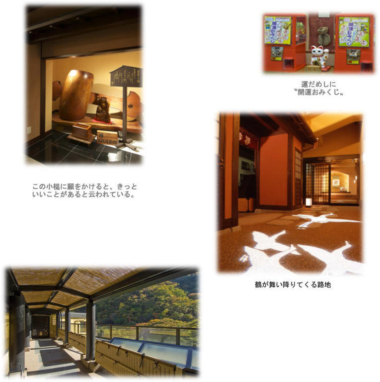 Отель Koduchi No Yado Tsurukamedaikichi Никко Экстерьер фото