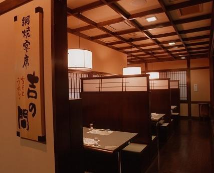 Отель Koduchi No Yado Tsurukamedaikichi Никко Экстерьер фото